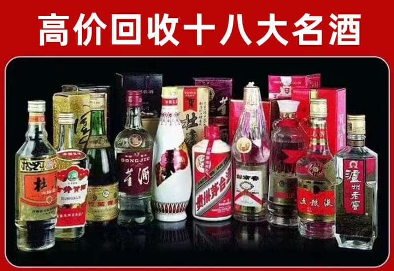 务川县茅台酒回收