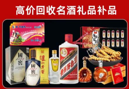 务川县回收80年茅台公司在哪？